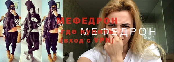 spice Анива