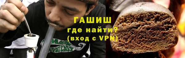 амфетамин Анжеро-Судженск