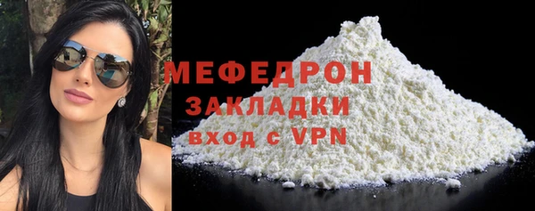 альфа пвп VHQ Апатиты