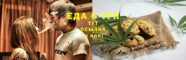 spice Анива