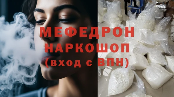 альфа пвп VHQ Апатиты