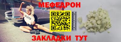 трава Беслан