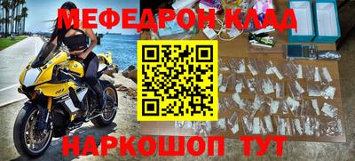 тгк Балаково