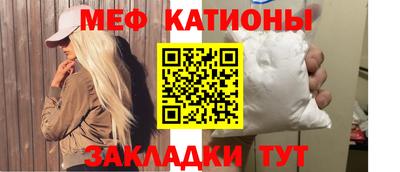 ALPHA PVP Балахна