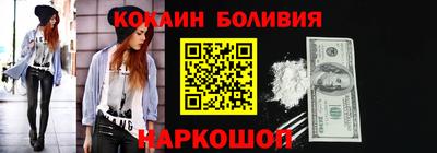 трава Беслан