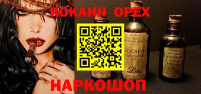 трава Бийск