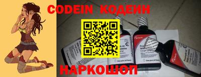 ALPHA PVP Балахна