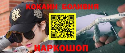 тгк Балаково