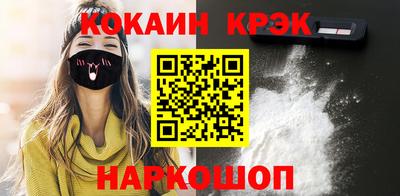 трава Беслан