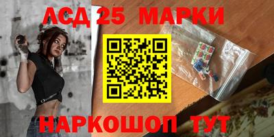 трава Беслан