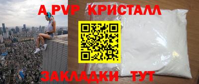 дурь Берёзовский