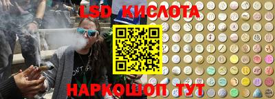 трава Беслан