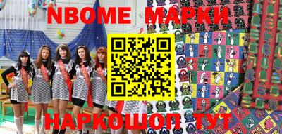 тгк Балаково