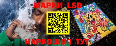 трава Бийск