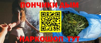 каннабис Балашиха