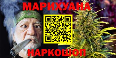трава Бийск