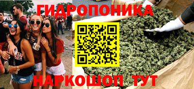 каннабис Балашиха