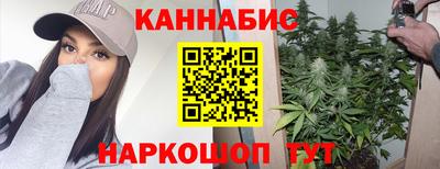 трава Беслан
