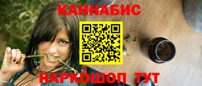 каннабис Балашиха