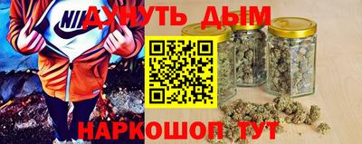 каннабис Балашиха