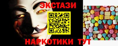 трава Беслан