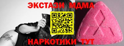 трава Бийск