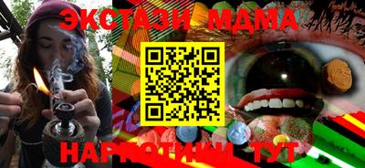 ALPHA PVP Балахна