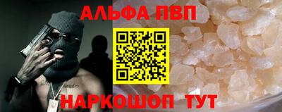 трава Беслан