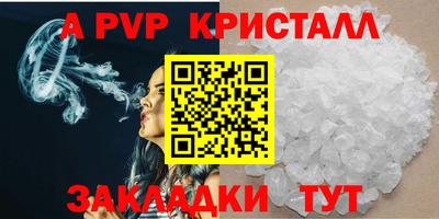 трава Бийск