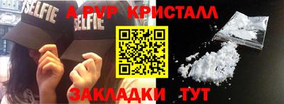 трава Беслан