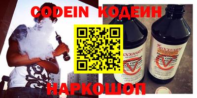 каннабис Балашиха