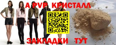 трава Бийск