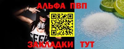 трава Бийск