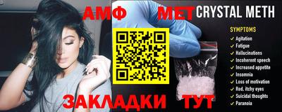 ALPHA PVP Балахна