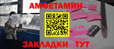 трава Беслан