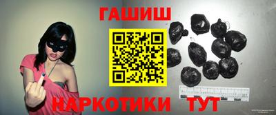 каннабис Балашиха