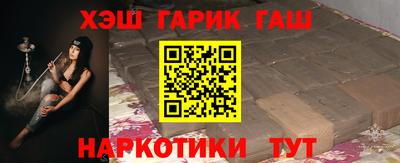 трава Беслан