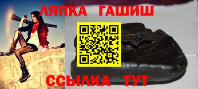 ALPHA PVP Балахна