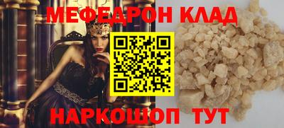 трава Бийск