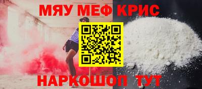 ALPHA PVP Балахна