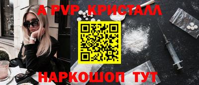 трава Бийск