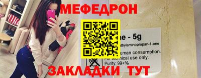 трава Беслан