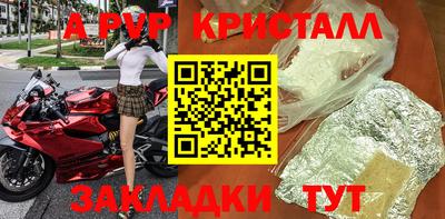трава Беслан