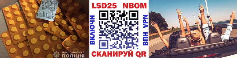 где найти   Великий Устюг  LSD-25 экстази кислота 