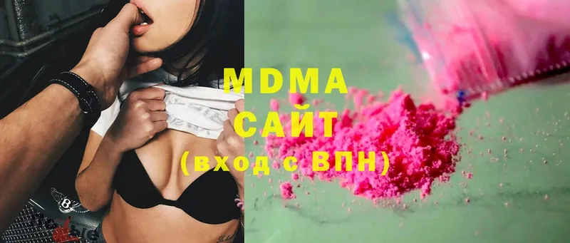 MDMA кристаллы  где продают наркотики  Великий Устюг 