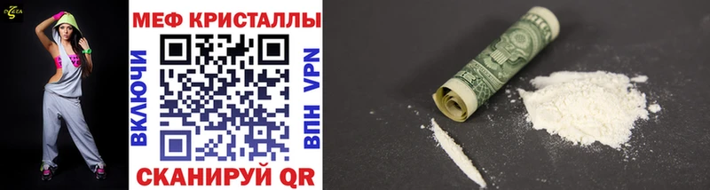 Меф мяу мяу  Великий Устюг