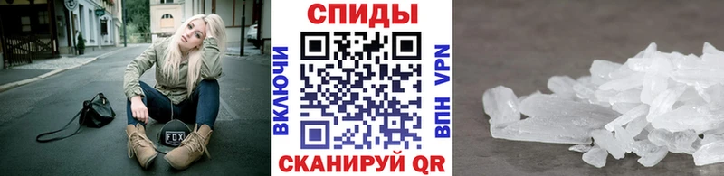 Первитин винт Великий Устюг