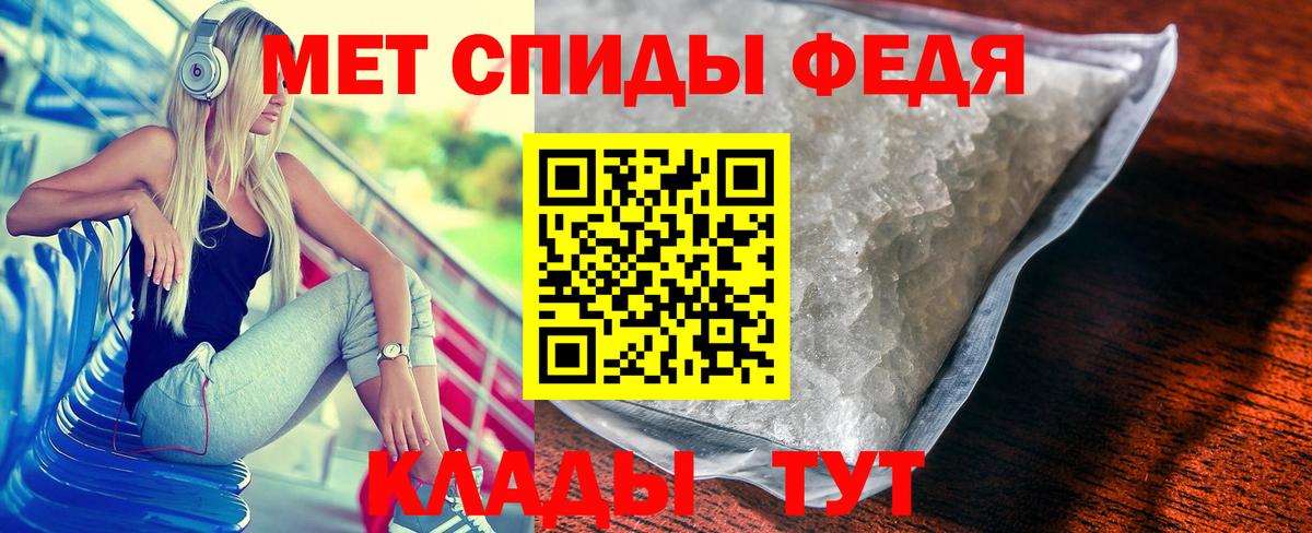 Метамфетамин винт  Великий Устюг  Метамфетамин винт 