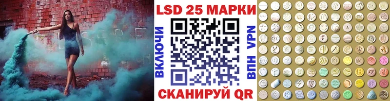 что такое   Великий Устюг  Марки 25I-NBOMe 1,8мг 