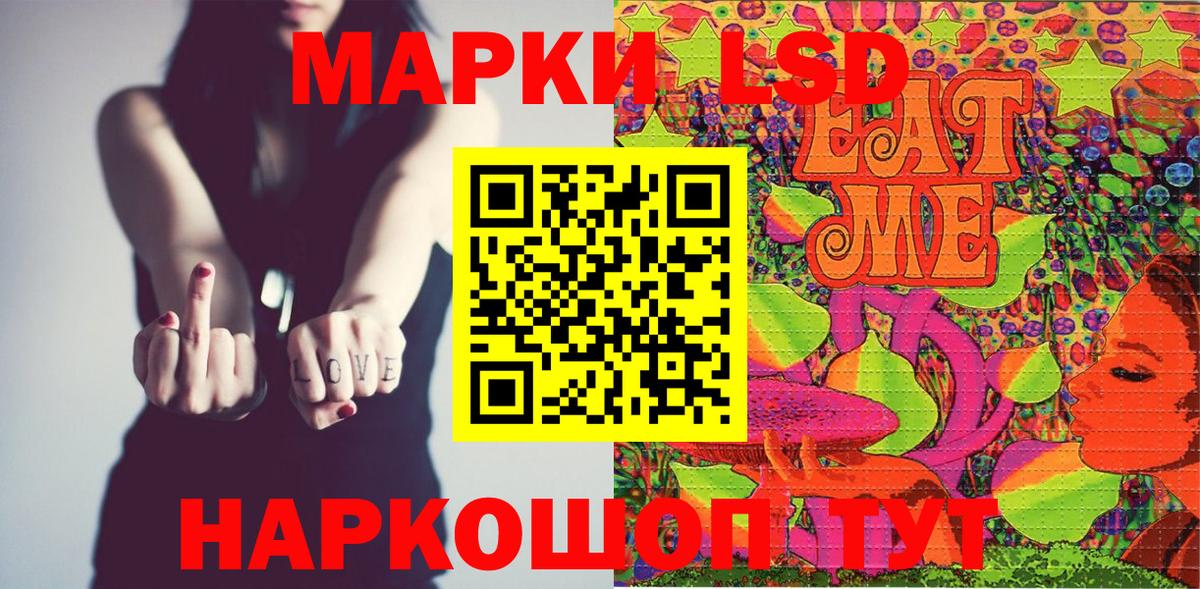 Марки N-bome 1500мкг Великий Устюг